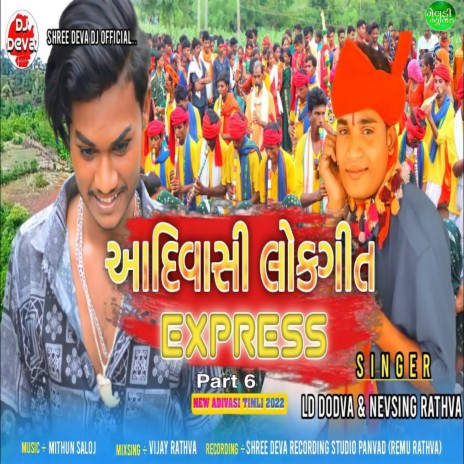 Aadivasi Lokgeet Express Part 6 ft. Nevsing Rathva | Boomplay Music