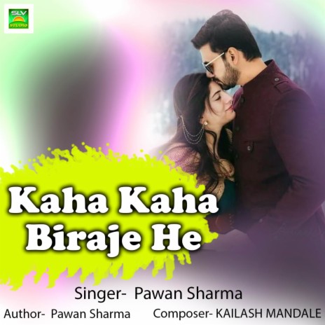 Kaha Kaha Biraje He ft. Neha Tiwari | Boomplay Music