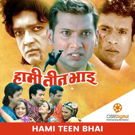 Tirkha Lage Nirmaya (Hami Teen Bhai) | Boomplay Music