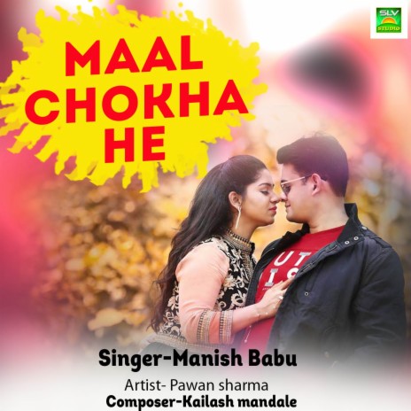 Maal Chokha He | Boomplay Music