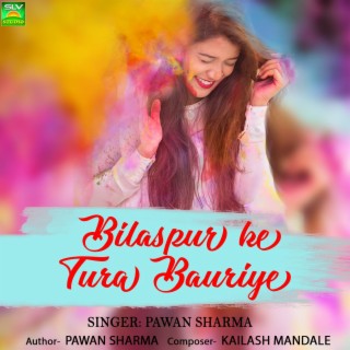 Bilaspur ke Tura Bauriye