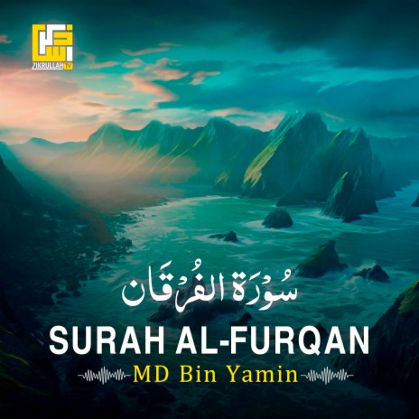 Surah Al-Furqan (Part-1) | Boomplay Music