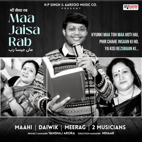 Maa Jaisa Rab ft. Daiwik & Meerag | Boomplay Music