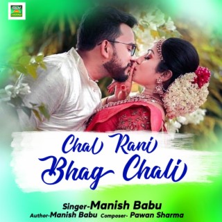 Chal Rani Bhag Chali