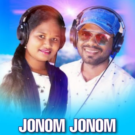 Jonom Jonom ft. Rupali | Boomplay Music