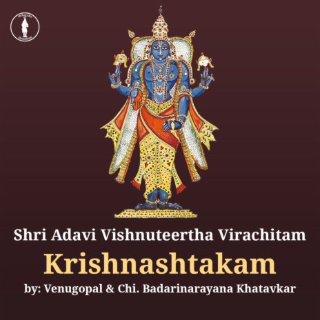 Krishnashtakam (Sri Vasudeva) | Boomplay Music