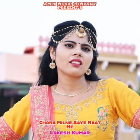 Chora Milne Aaye Raat Me | Boomplay Music