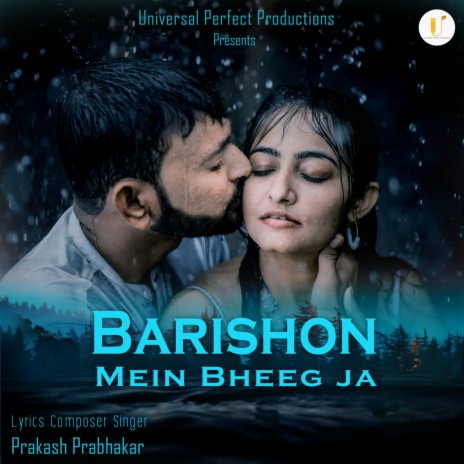 Barishon Mein Bheeg Ja | Boomplay Music