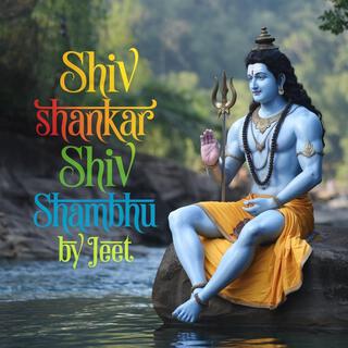 Shiv shankar Shiv shambhu