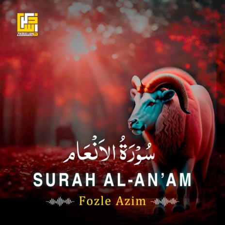 Surah An-An'am (Part-1) | Boomplay Music