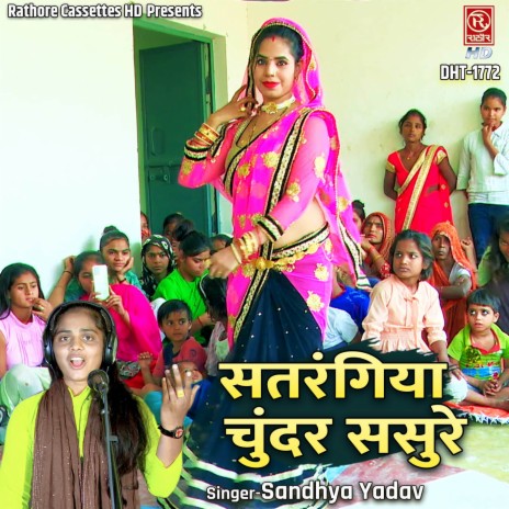 Satrangiya Chundar Sasure | Boomplay Music