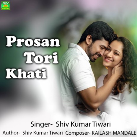 Prosan Tori Khati | Boomplay Music