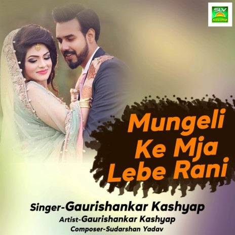 Mungeli Ke Mja Lebe Rani | Boomplay Music