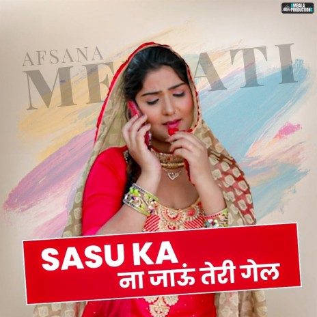 Sasu Ka Na Jau Tari Gal ft. Chanchal Mewati | Boomplay Music