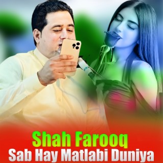 Sab Hay Matlabi Duniya