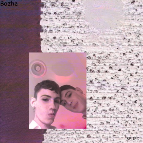 Bozhe | Boomplay Music