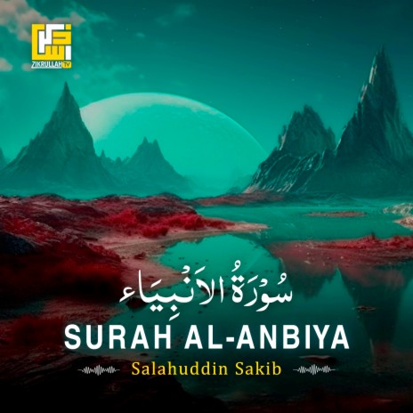 Surah Al-Anbiya | Boomplay Music