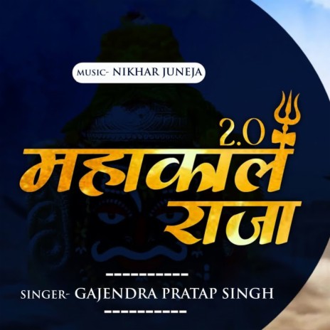 Mahakal Raja 2.0 | Boomplay Music