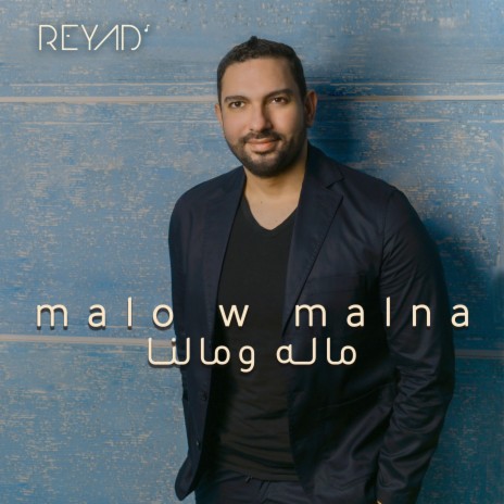 Malo w Malna | Boomplay Music