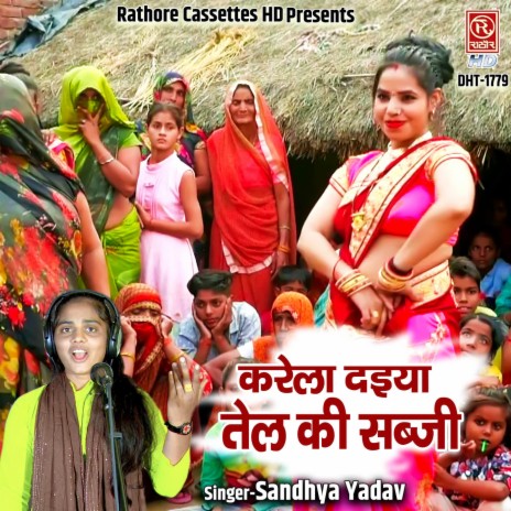 Karela Daiya Tel Ki Sabji | Boomplay Music