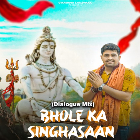 Bhole Ka Singhasaan (Dialogue Mix) | Boomplay Music