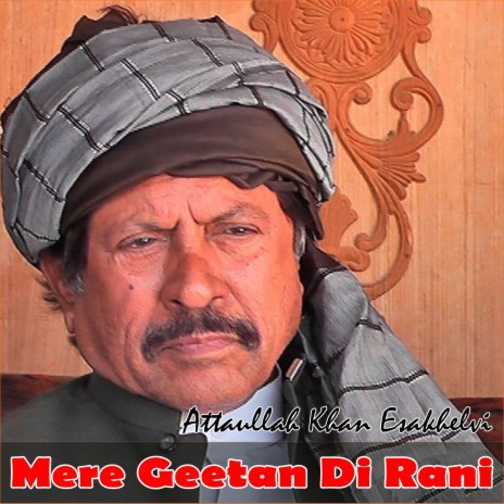 Mere Geetan Di Rani (Live) | Boomplay Music
