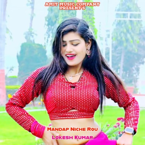 Mandap Niche Rou | Boomplay Music