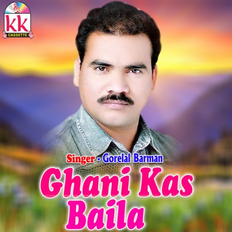 Ghani Kas Baila | Boomplay Music