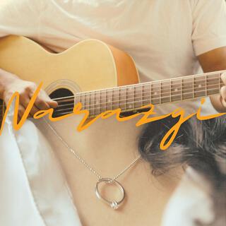 Narazgi lyrics | Boomplay Music