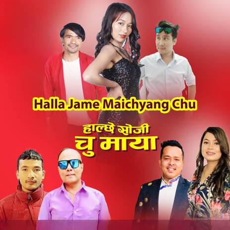 Halla Jame Maichyang Chu ft. Jitu Lama Lopchan | Boomplay Music