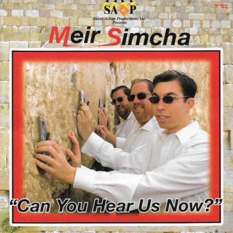 Rak Chazak ft. Meir Simcha