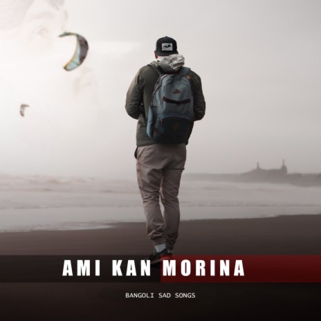 Ami Kan Morina | Boomplay Music