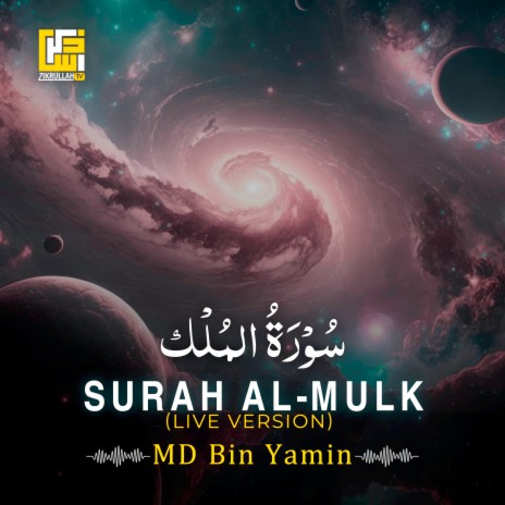 Surah Al-Mulk (Live Version) | Boomplay Music