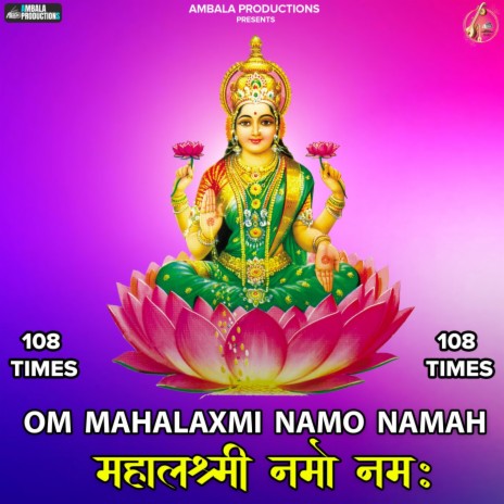 Om Mahalaxmi Namo Namah 108 Times | Boomplay Music