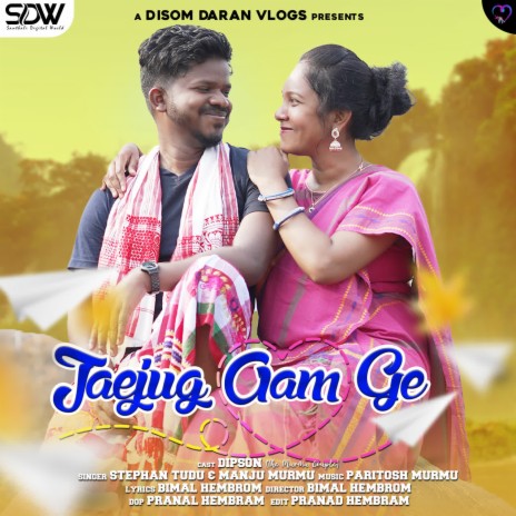 Jaejug Aam Ge ft. Manju Murmu | Boomplay Music