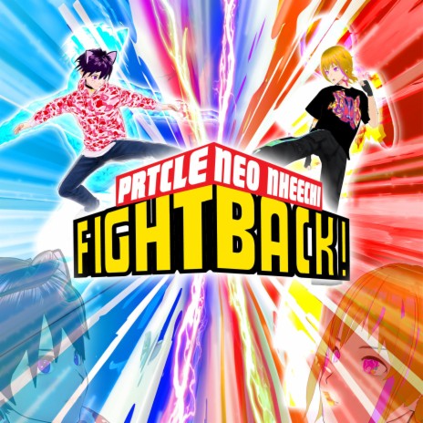 FIGHT BACK! ｏ(> <)o ft. prtcle