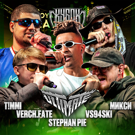 Round 3 ft. T!MMi, Stephan Pie, vs94ski & verch.fate