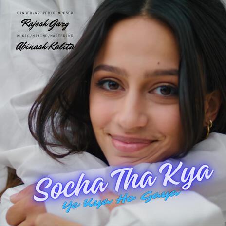 Socha Tha Kya Ye Kya Ho Gaya | Boomplay Music