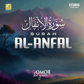 Surah An-Anfal (Studio Version)