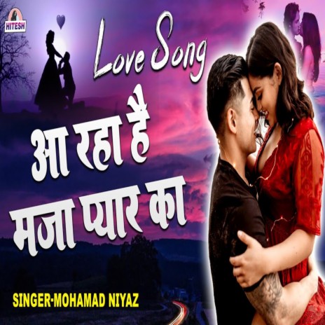 Aa Raha Hai Maza Pyar Ka | Boomplay Music