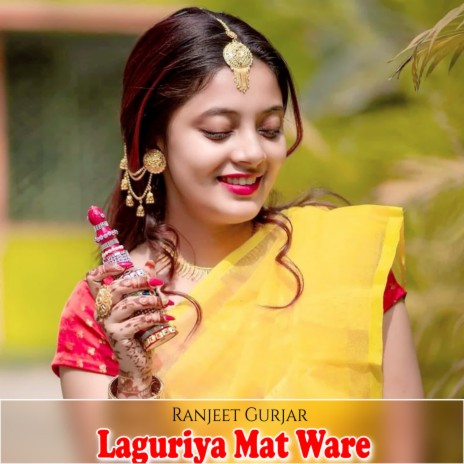 Laguriya Mat Ware | Boomplay Music