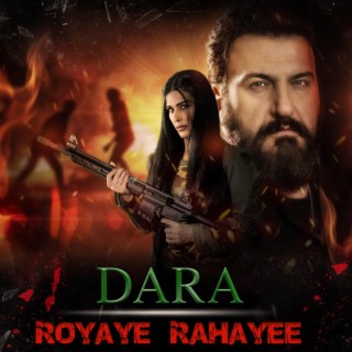 Royaye Rahayee