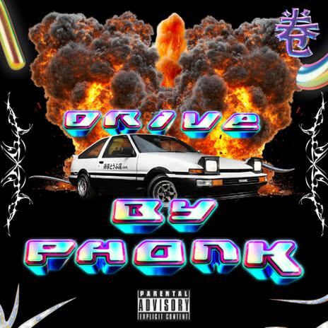 Drive By Phonk | Boomplay Music