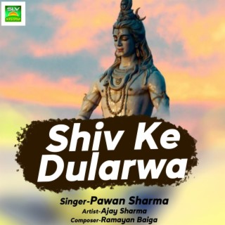 Shiv Ke Dularwa