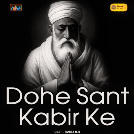 Dohe Sant Kabir Ke | Boomplay Music