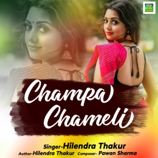 Champa Chameli