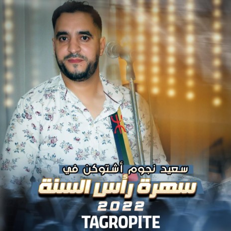 Tagropite | Boomplay Music