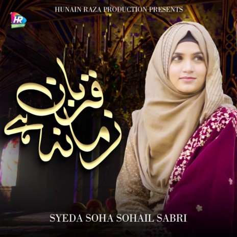 Qurban Zamana Hey | Boomplay Music