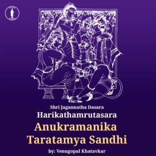 Anukramanika Taratamya Sandhi (Harikathamrutasara 27)