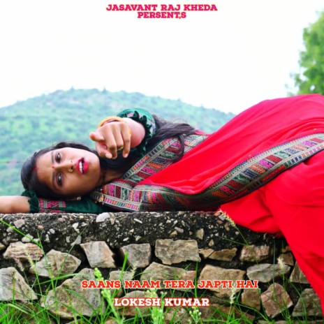 Saans Naam Tera Japti Hai | Boomplay Music